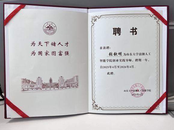 4.19(3.jpg 4.19(3.jpg